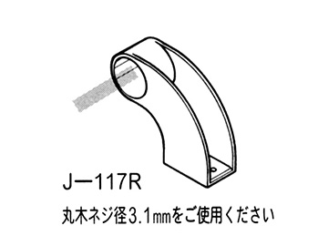 28ޮ J-117R AAS GR