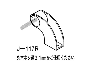 28ジョイント J-117R AAS GR