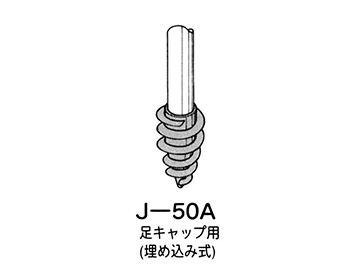 28ޮ J-50A AAS GR