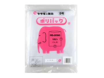 ポリパック8号 ケース 20冊 HG-8090 N