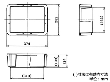 ポリテナー PT-9 ST GR6
