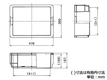 ポリテナー PT-21B GR1