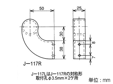 ヤザキショッピング - 28ｼﾞｮｲﾝﾄ 1ｺ入 J-117R AAS S BL: Φ28