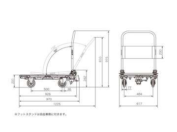 アクロスC フットスタンド付き ネイビー