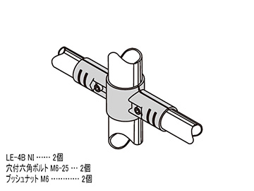 42・28異径メタルジョイント LEJ-4B NI