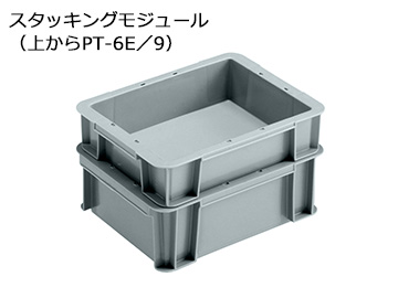 ポリテナー PT-6E GR1