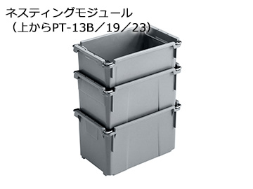 ポリテナー PT-13B G16