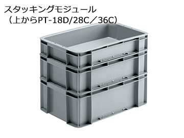ポリテナー PT-18D R10