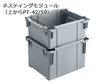 ポリテナー PT-42 GR1