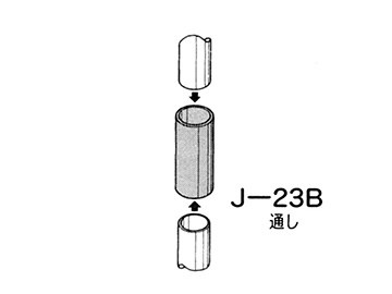28ジョイント J-23B AAS GR