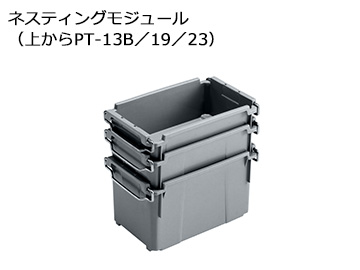 ポリテナー PT-13B G16