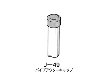 28ｼﾞｮｲﾝﾄ ｷｬｯﾌﾟ J-49 AAS GR