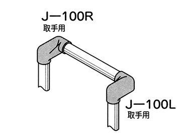 28ジョイント J-100R AAS GR