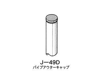 28ｼﾞｮｲﾝﾄ ｷｬｯﾌﾟ J-49D AAS GR