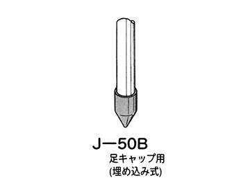 28ジョイント 1コ入 J-50B AAS S GG