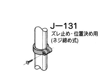 28ジョイント 2コ入 J-131 PA S BL