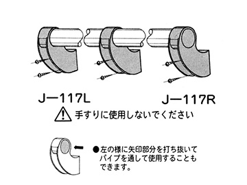 ヤザキショッピング - 28ｼﾞｮｲﾝﾄ 1ｺ入 J-117R AAS S BL: Φ28