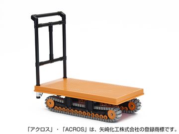 アクロス AXN-450L